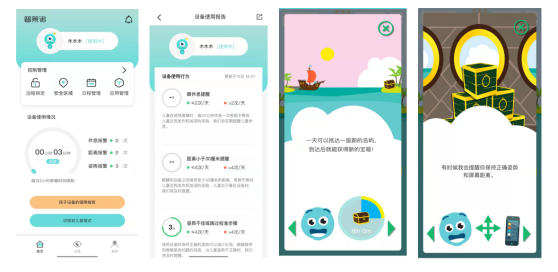 少儿近视防控App-普莱诺睛灵正式进入中国市场