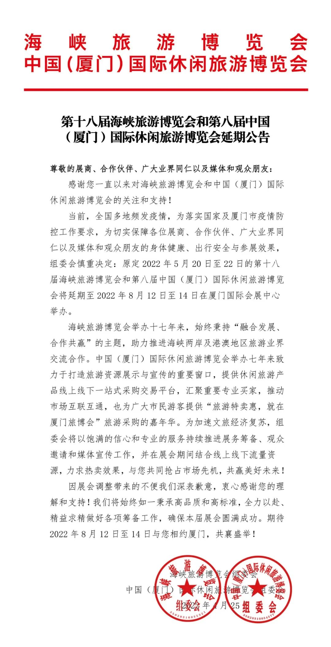 http://img.toumeiw.cn/upload/ajax/20220425/6f6b6e744cf9e921c210b7a6bd536ab2.png