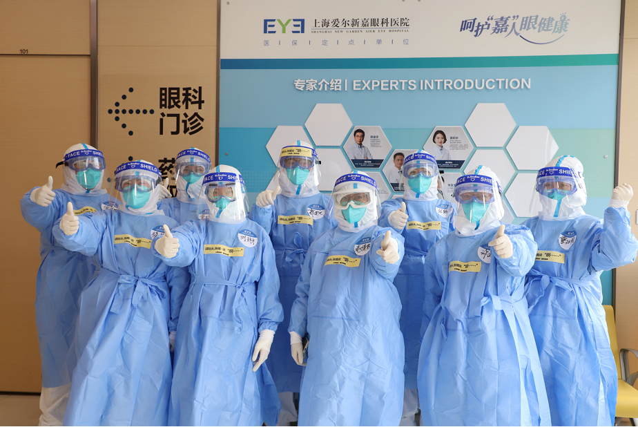 共同抗疫，义不容辞 | 上海爱尔新嘉眼科医院支援嘉定区疫情防控工作