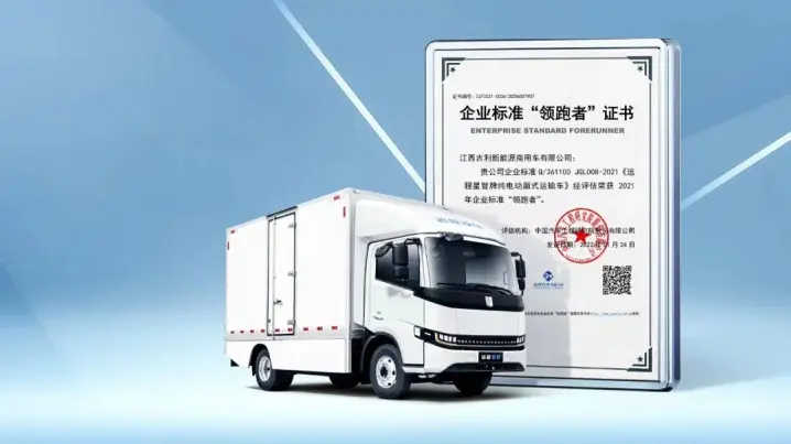 热销全年,看远程星智H如何做到面面俱到 - 第4张 - 提加商用车网 热销全年,看远程星智H如何做到面面俱到 - 第4张