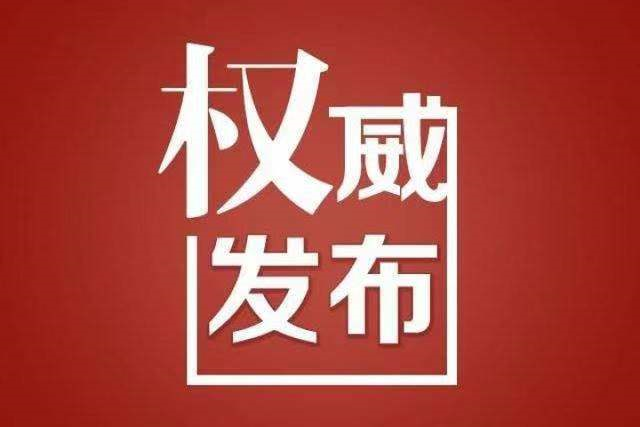 国创集团拟7亿现金收购香港国际教育集团100%股权
