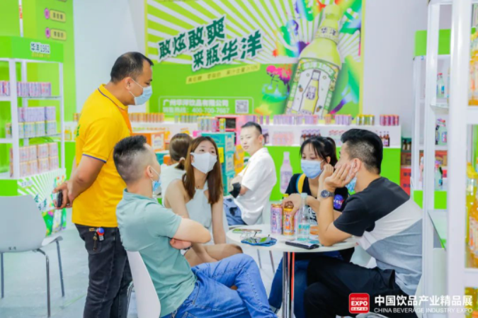 2023中国饮品产业展览会，将于5月7-9日
