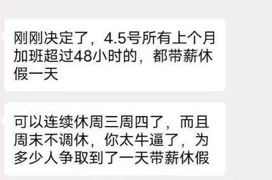 四川世豪律师事务所丨互联网时代，你还在为不知道如何咨询法律问题而发愁吗？