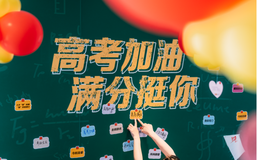 http://img.toumeiw.cn/upload/ajax/20230607/dc0d07335357c5173657503c18cf3ef1.png