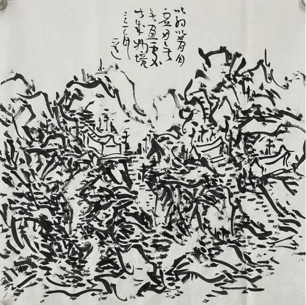 http://img.toumeiw.cn/upload/ajax/20230728/52ecbe500b8af16521c6c523f0fedff5.png