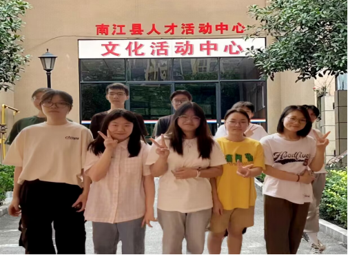 西南石油大学经济管理学院柚见红塔队：融入社区，传递爱心的暑期