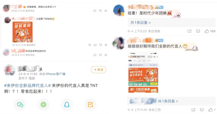 http://img.toumeiw.cn/upload/ajax/20230904/30bd46b191a817055bf252f3cbe5f61d.png