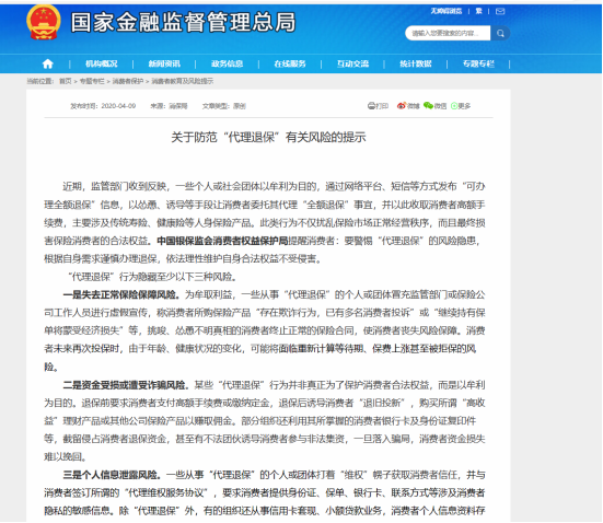 http://img.toumeiw.cn/upload/ajax/20231011/a009bd1907d6f8cea5eca19b4b1e5828.png