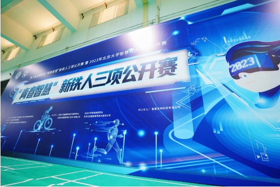 持续加码体育赛道，蕈龙能量凭硬核实力助力健康中国