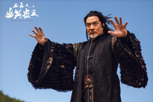 电影《不良人之幽冥蛊王》大唐长安上演神魔玄幻大戏