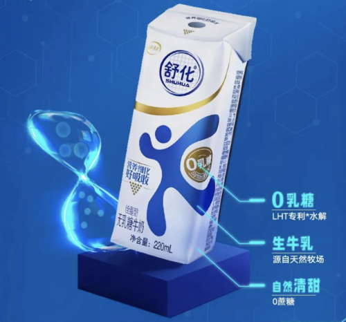 伊利牛奶助力大众科学饮奶 以多元化乳制品铸牢国民健康营养防线