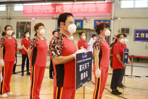 2022年北京第二十届中老年优秀健身项目表演赛成功举办