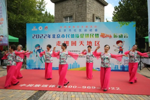 北京体彩“体彩在身边 公益看得见”品