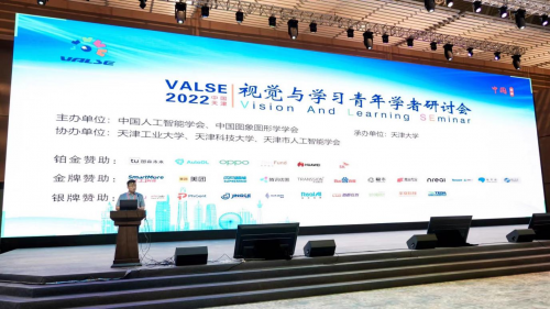 传音亮相VALSE 2022 共话移动终端计算摄影前沿技术的发展与应用