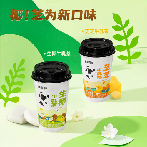 一口就爱上！香飘飘牛乳茶系列又双叒叕上新啦！