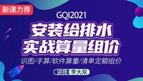 数字化转型赛道，如何赋能建筑企业筑牢壁垒