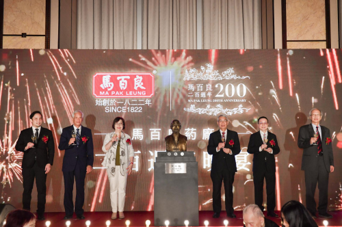 香港品牌马百良药厂200年傳奇 群星