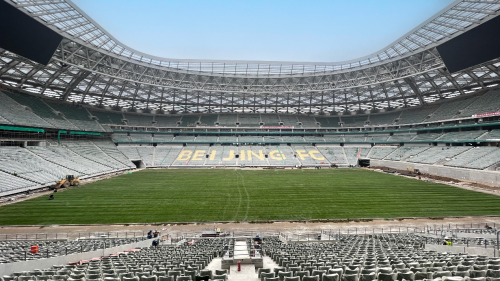“新工体”铺上媲美世界杯的草坪 北京国安主场升级