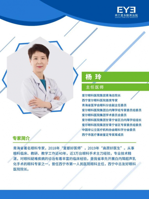 直播预告|读屏时代，老年人如何保持清晰视界