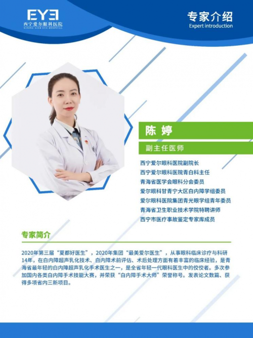 直播预告|读屏时代，老年人如何保持清晰视界