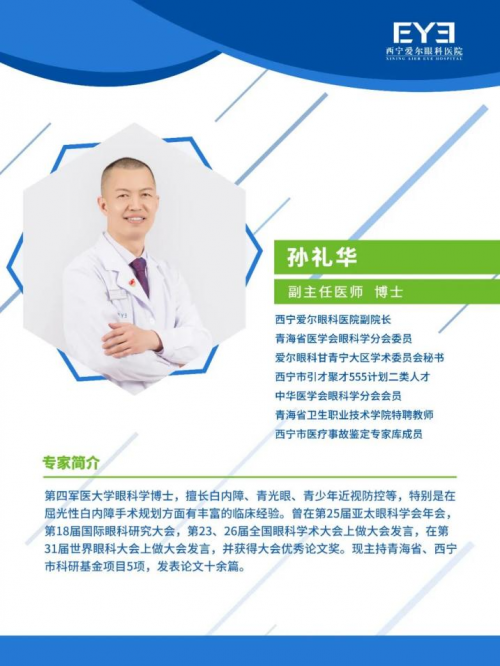 直播预告|读屏时代，老年人如何保持清晰视界