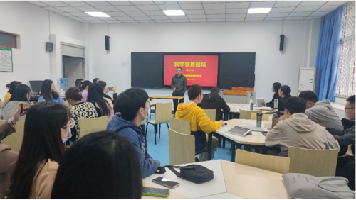 四川师范大学科学教育研究所第二次研究生论坛顺利召开