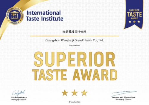 食品界的“米其林指南”！荔小吉获ITI“国际顶级美味奖”最高星级奖章
