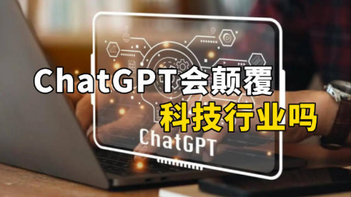 以虚拟人为入口，魔拟科技打造中国专业版chatGPT！
