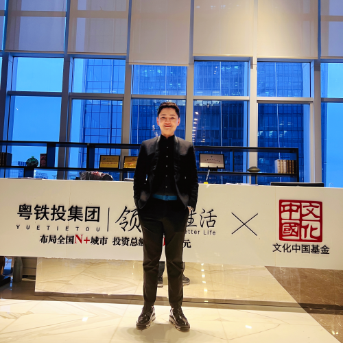 粤铁投集团董事长郭笑路，从互联网到房地产、金融投资的跨界之路