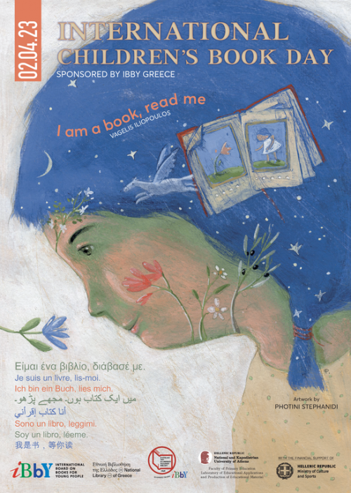 2023年國際兒童圖書日公益歌曲《我是書，等你讀》正式發布