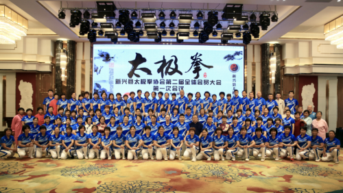 新兴县太极拳协会真抓实干，致力于弘扬太极文化传承太极精神