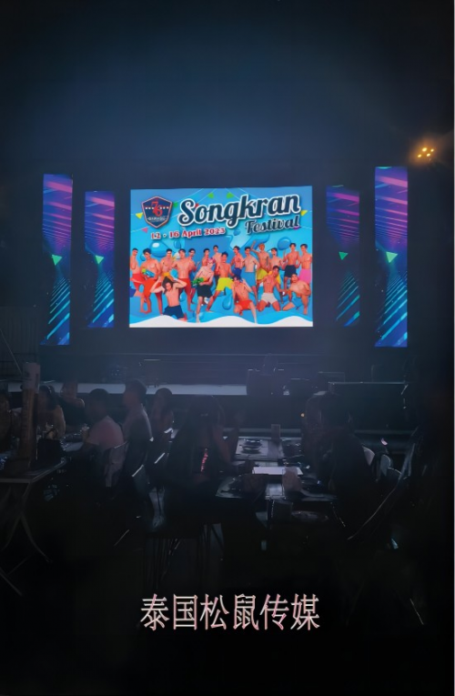 泰国松鼠传媒公司携手泰国男模酒吧76GARAGE打造泼水节盛宴