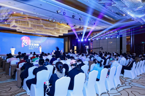 福寿园获评第四届品牌创新发展大会“2023杰出数字化创新企业”