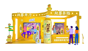 统一双萃参展第十届深圳国际电玩节，冲鸭！