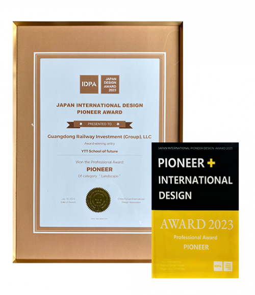 热烈祝贺“粤铁投·未来学府”荣获2023第五届日本IDPA AWARD国际先锋设计大奖-区块链时报网