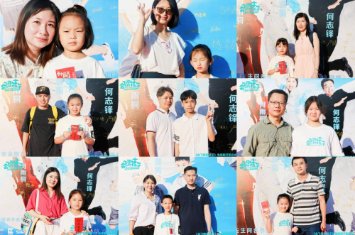 《会飞翔的孩子》电视剧正式开拍-中国热点教育网