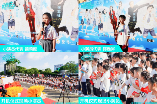 《会飞翔的孩子》电视剧正式开拍-中国热点教育网