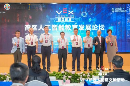 助力湾区科技教育发展，2023年VEX机器人湾区交流活动在香港科技大学（广州）圆满闭幕
