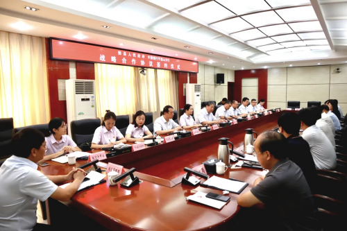 中国银行平顶山分行与郏县人民政府签署战略合作协议