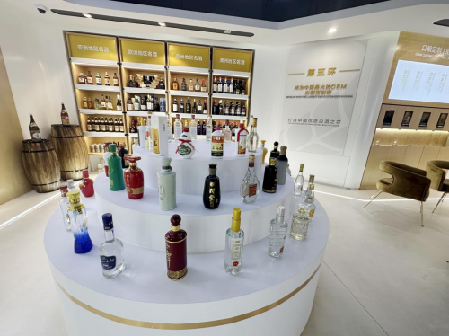 川酒集团与四川星火世景科技有限公司达成战略合作4.0