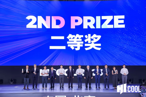恭喜！数势科技荣获2023HICOOL全球创业者峰会暨创业大赛决赛二等奖！
