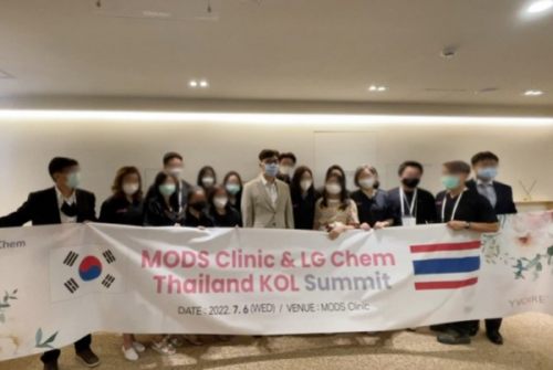 韩国MODS CLINIC与LG化学携手，引领K-医疗世界化