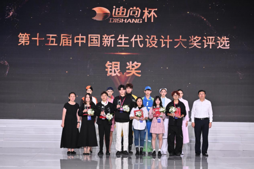 迪尚杯•第十五届中国新生代设计大奖揭晓 呈现时尚工装的新打开方式
