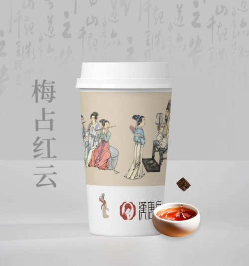汉唐序国风茶饮：承汉唐之风韵，创东方新茶饮！