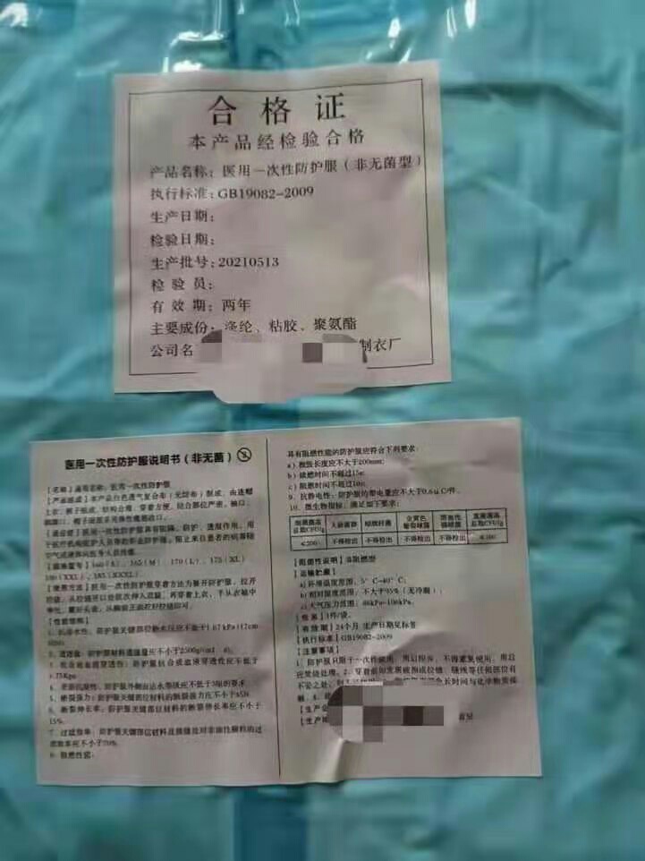 http://img.toumeiw.cn/upload/image/jpeg/20210809/834f6a92059635da85d73a9e2d955b42.jpg
