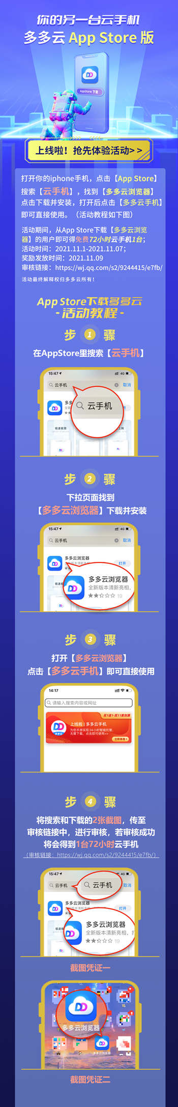 多人在线畅享视频体验 (多人在线,畅快沟通)-虎跃云资讯网