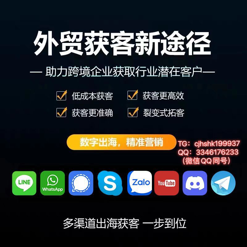 Telegram飞机群发引流软件,最合适新手小白的实战经验