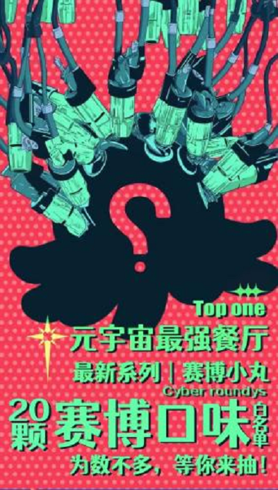 http://img.toumeiw.cn/upload/image/png/20220423/223c41d4991d4784a17ee587ed764d4a.png