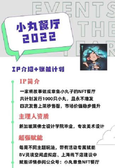 http://img.toumeiw.cn/upload/image/png/20220423/d02d10648d3d01b03820ebd917ebe94b.png