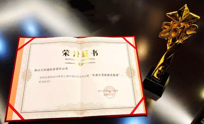 余海軍打造寶利德核心競爭優(yōu)勢，品牌理念賦能行業(yè)發(fā)展